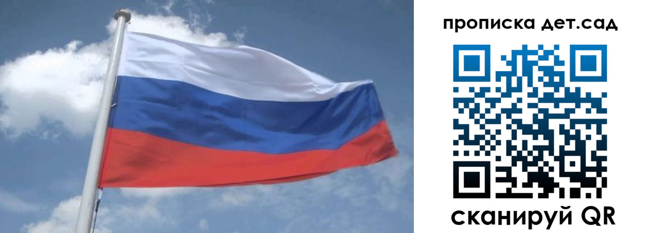 временная регистрация поиск в Качканаре