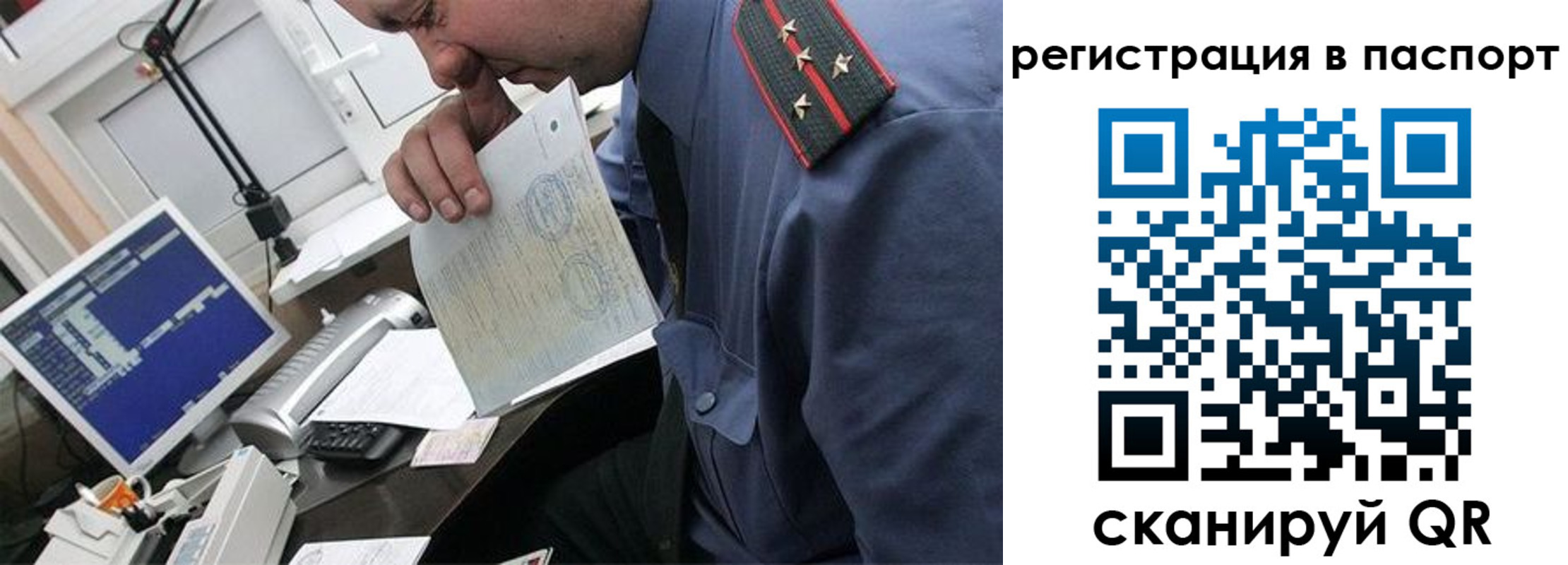 прописка от собственника в Качканаре